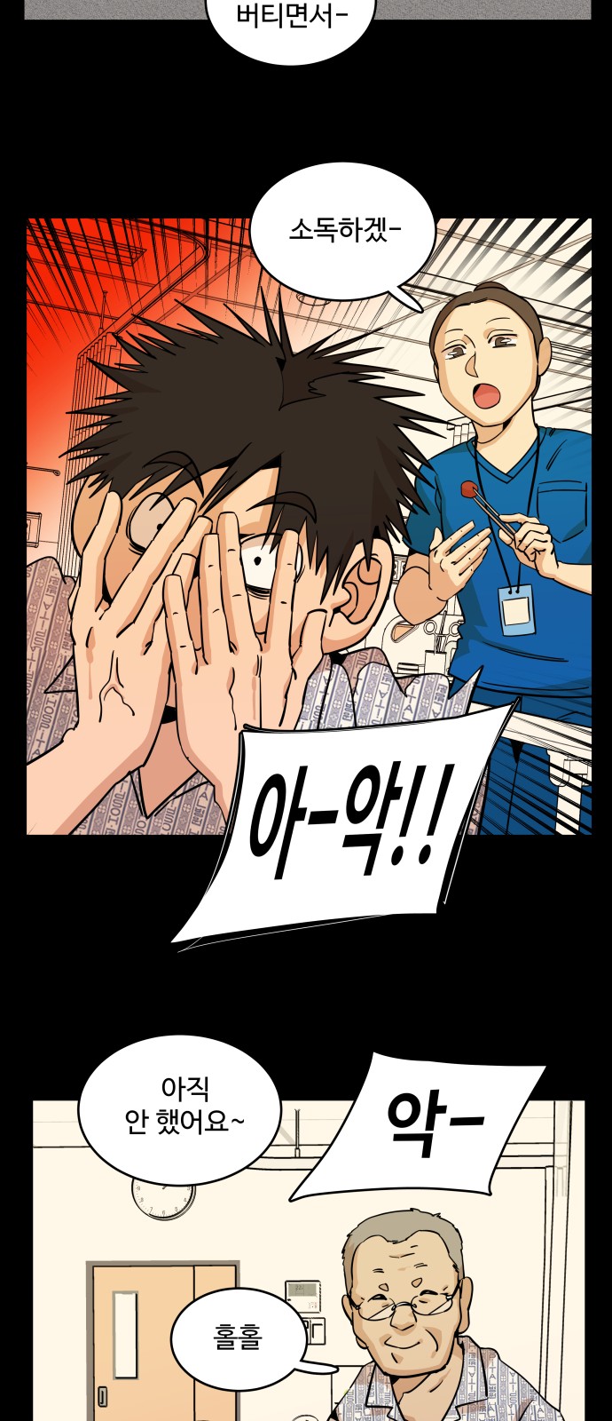 17 페이지