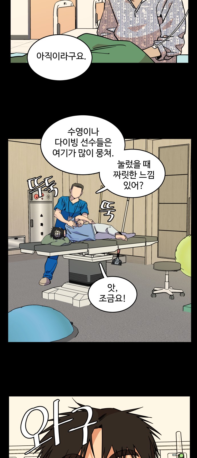 18 페이지
