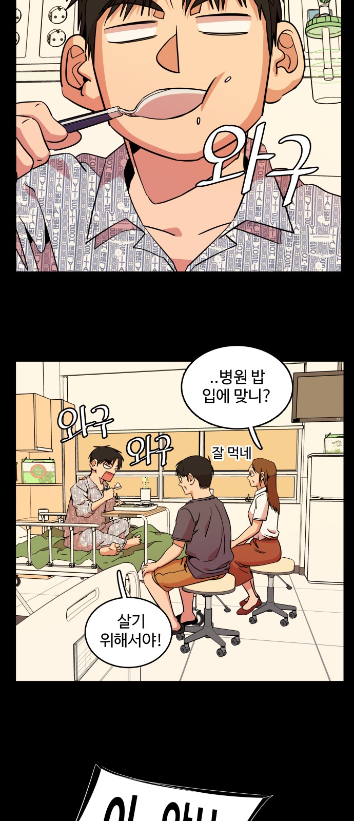 19 페이지