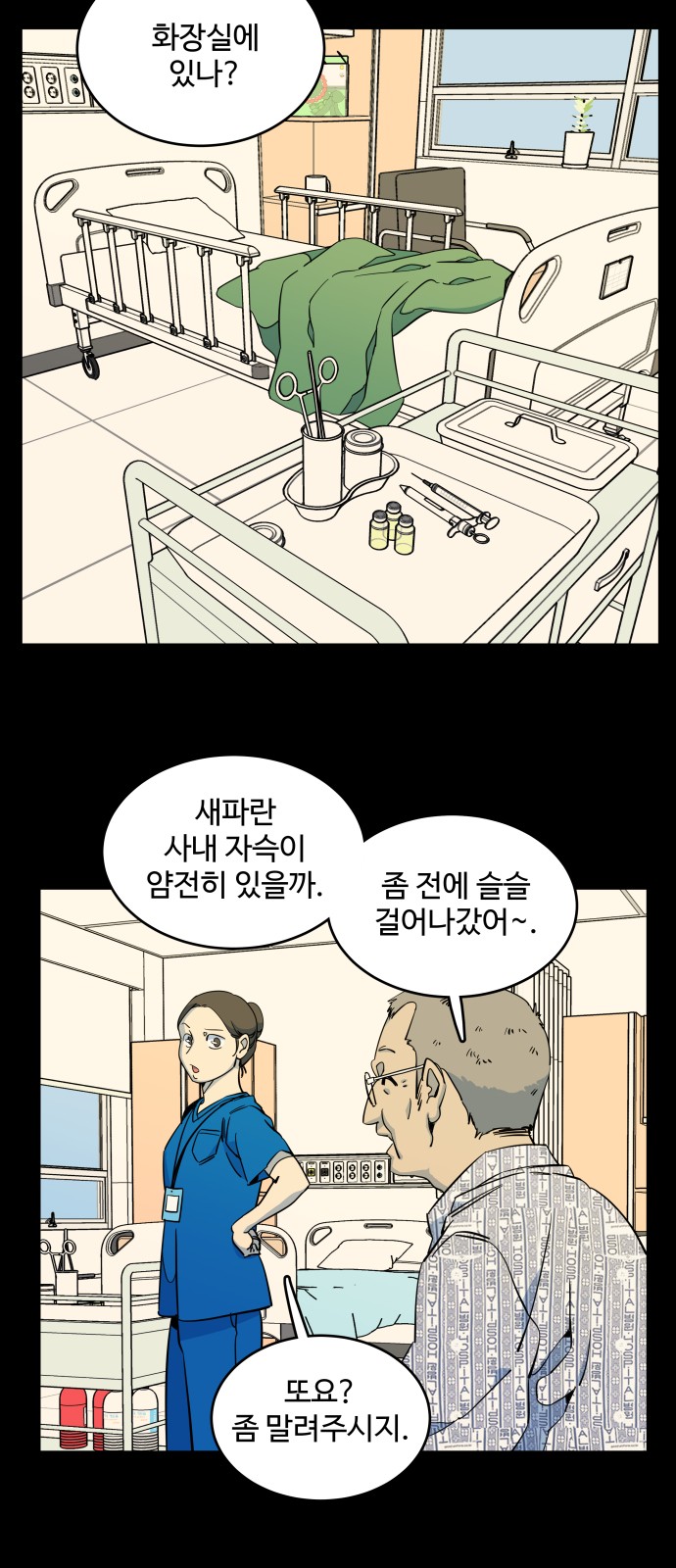 2 페이지