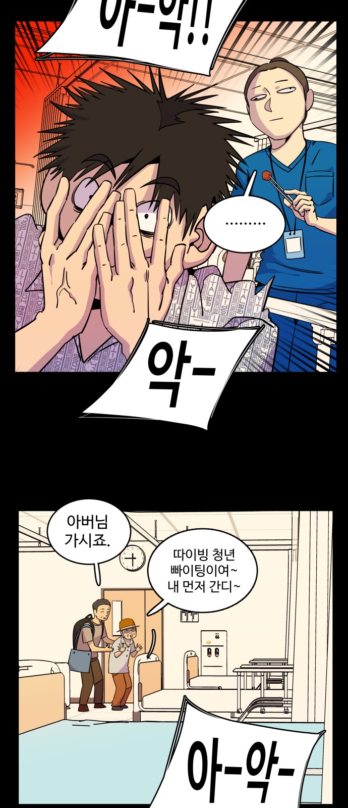 20 페이지