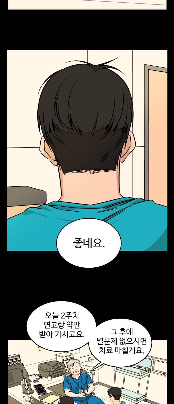23 페이지
