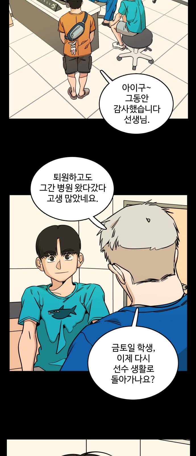 24 페이지