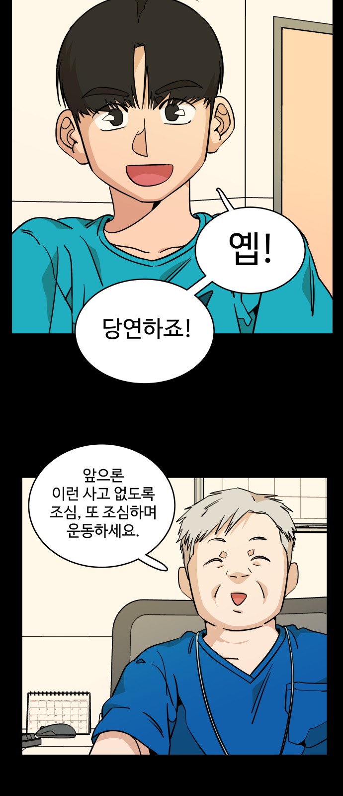 25 페이지
