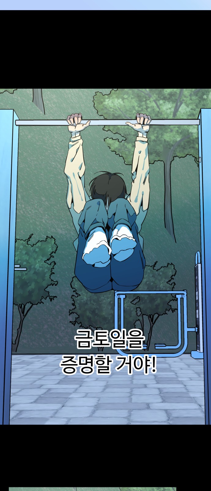 36 페이지