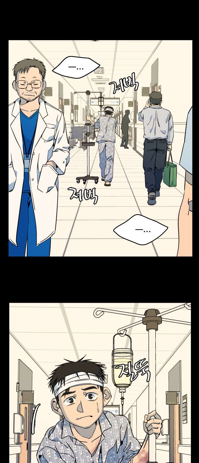 4 페이지