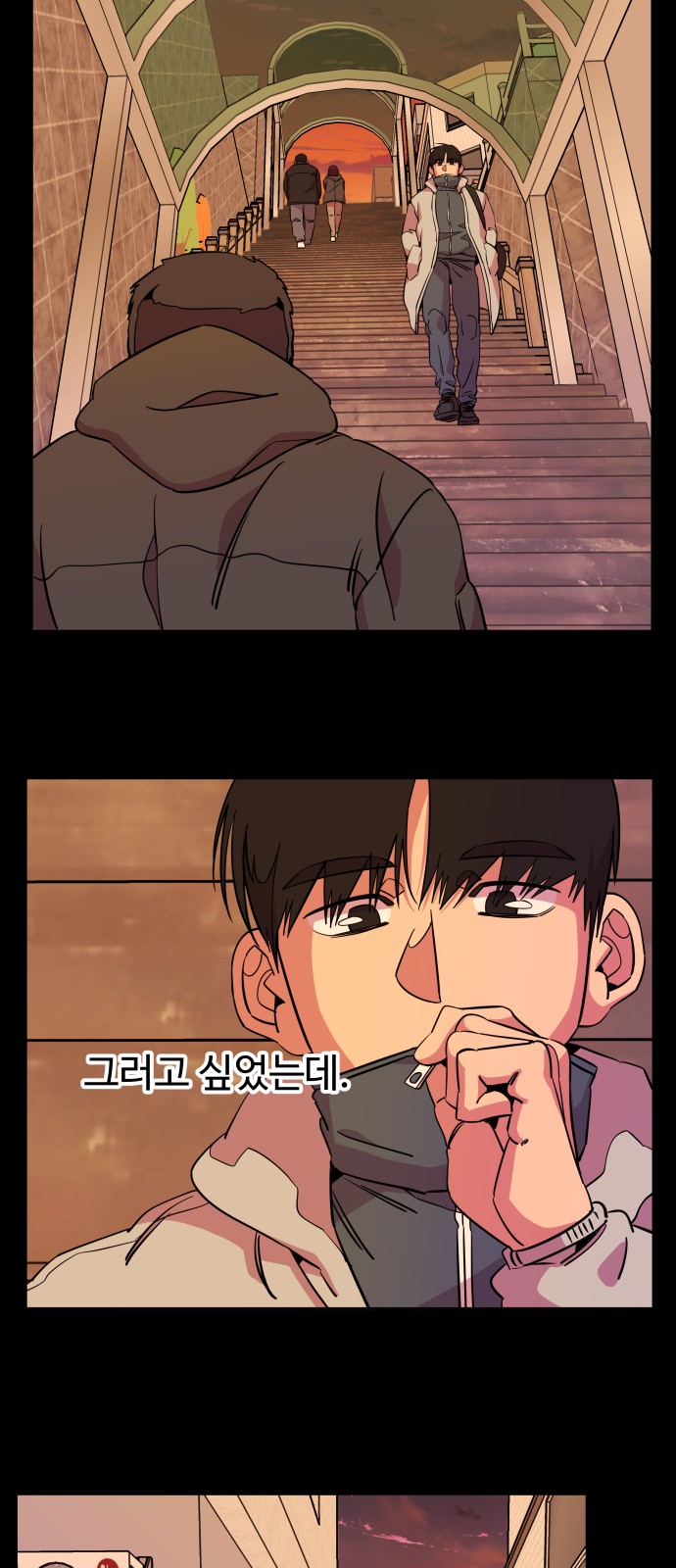 42 페이지