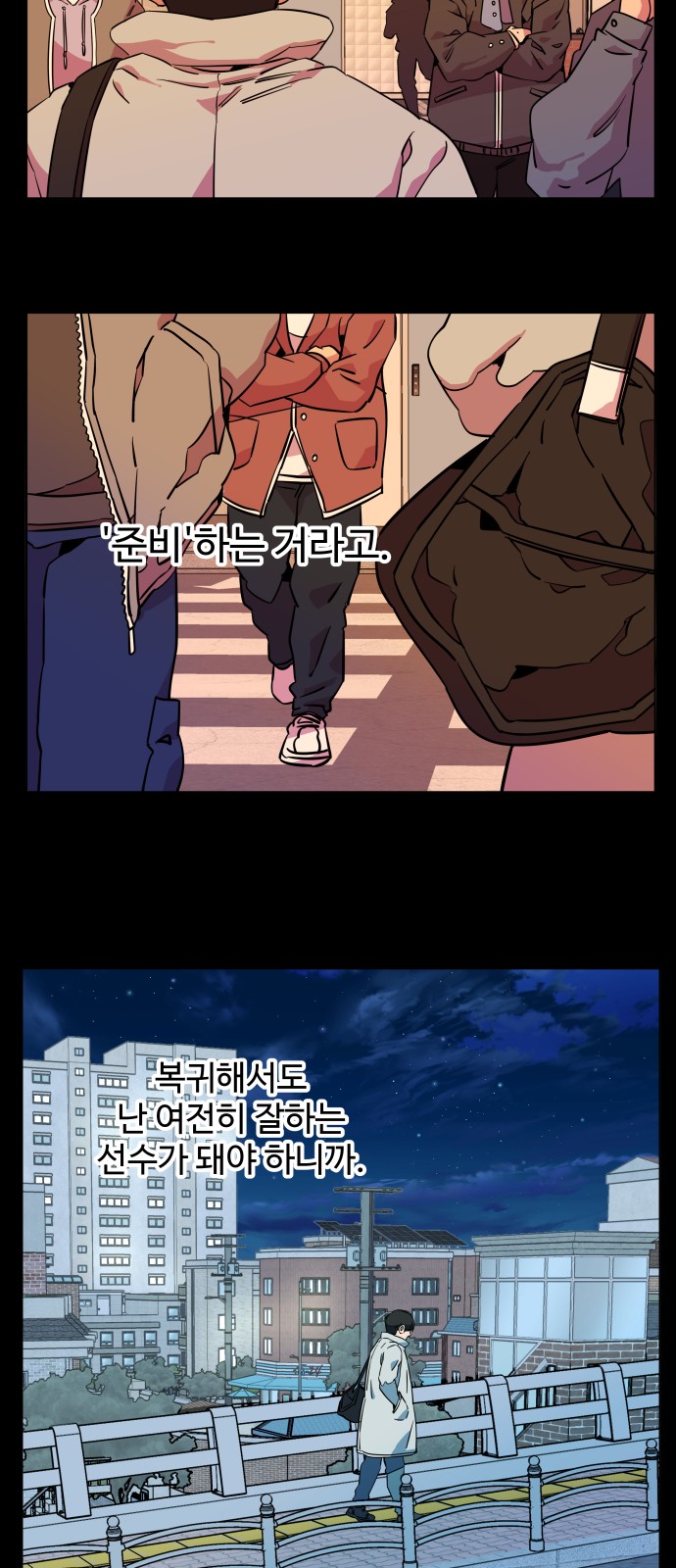 45 페이지