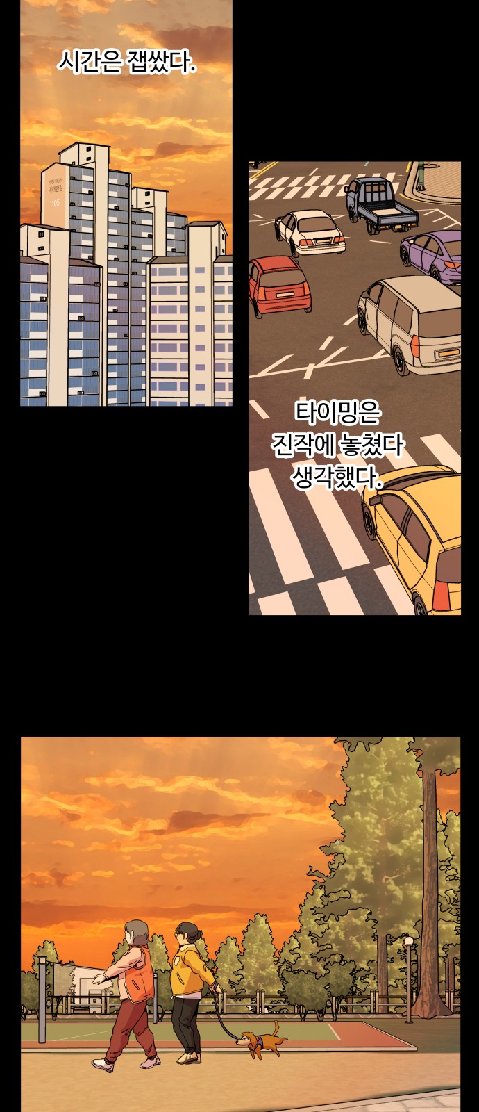 49 페이지