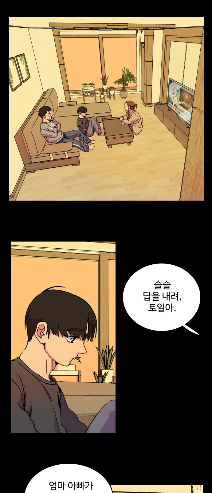 52 페이지