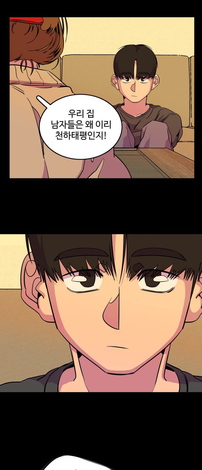55 페이지