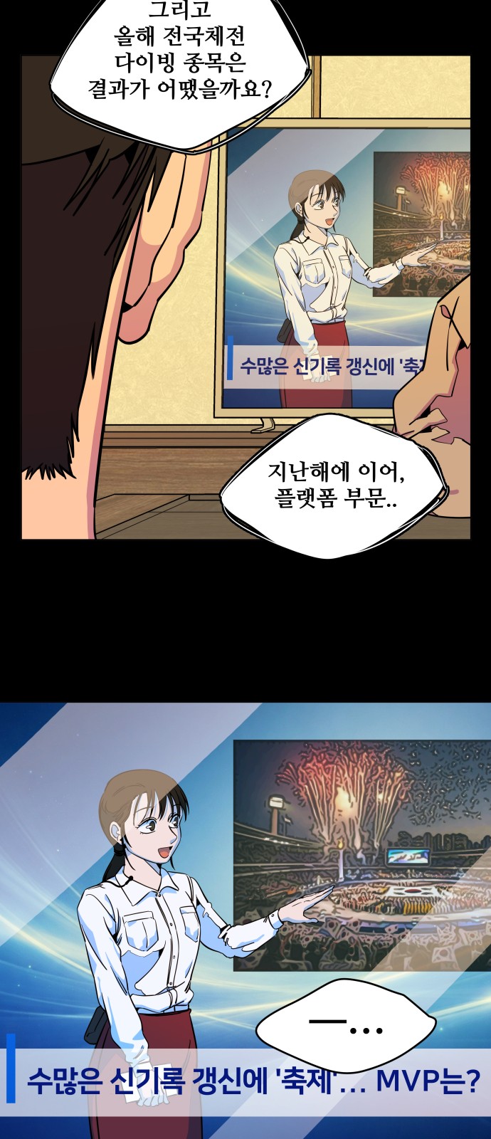 56 페이지