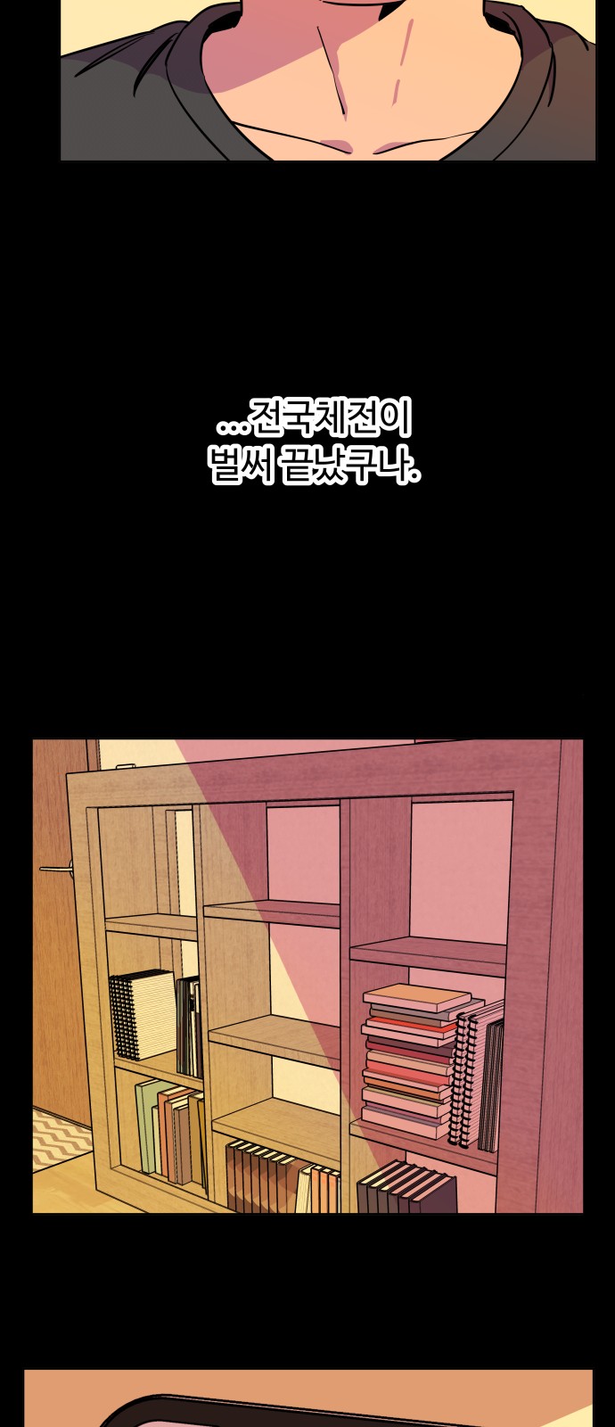 58 페이지