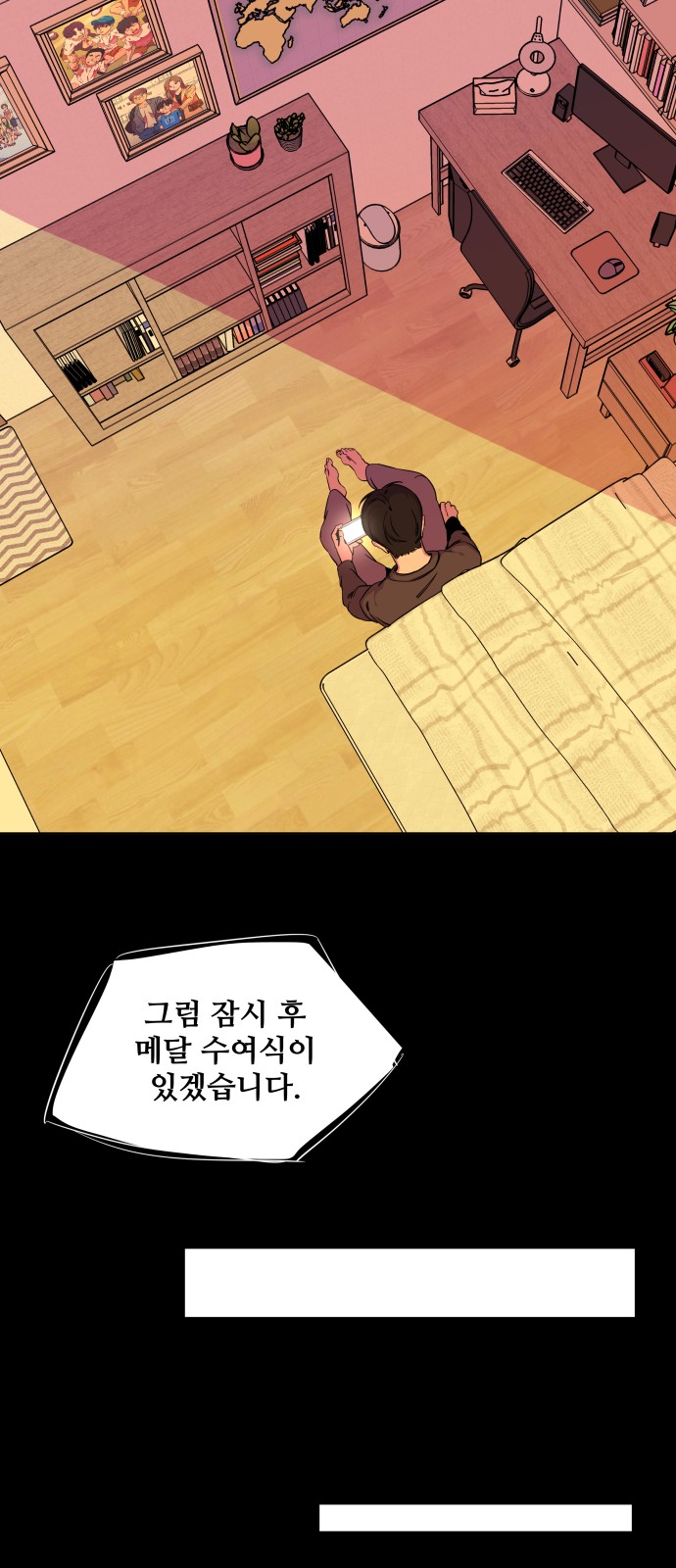62 페이지