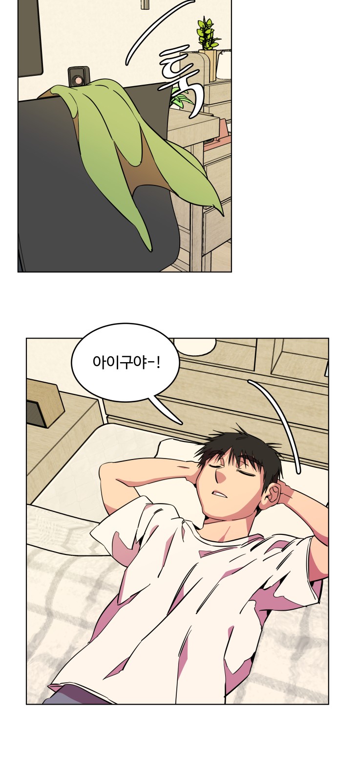 64 페이지