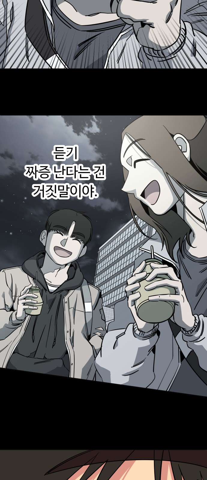 67 페이지