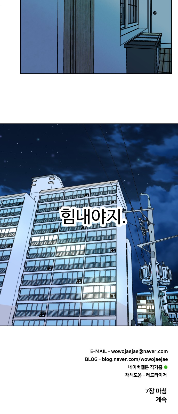 70 페이지
