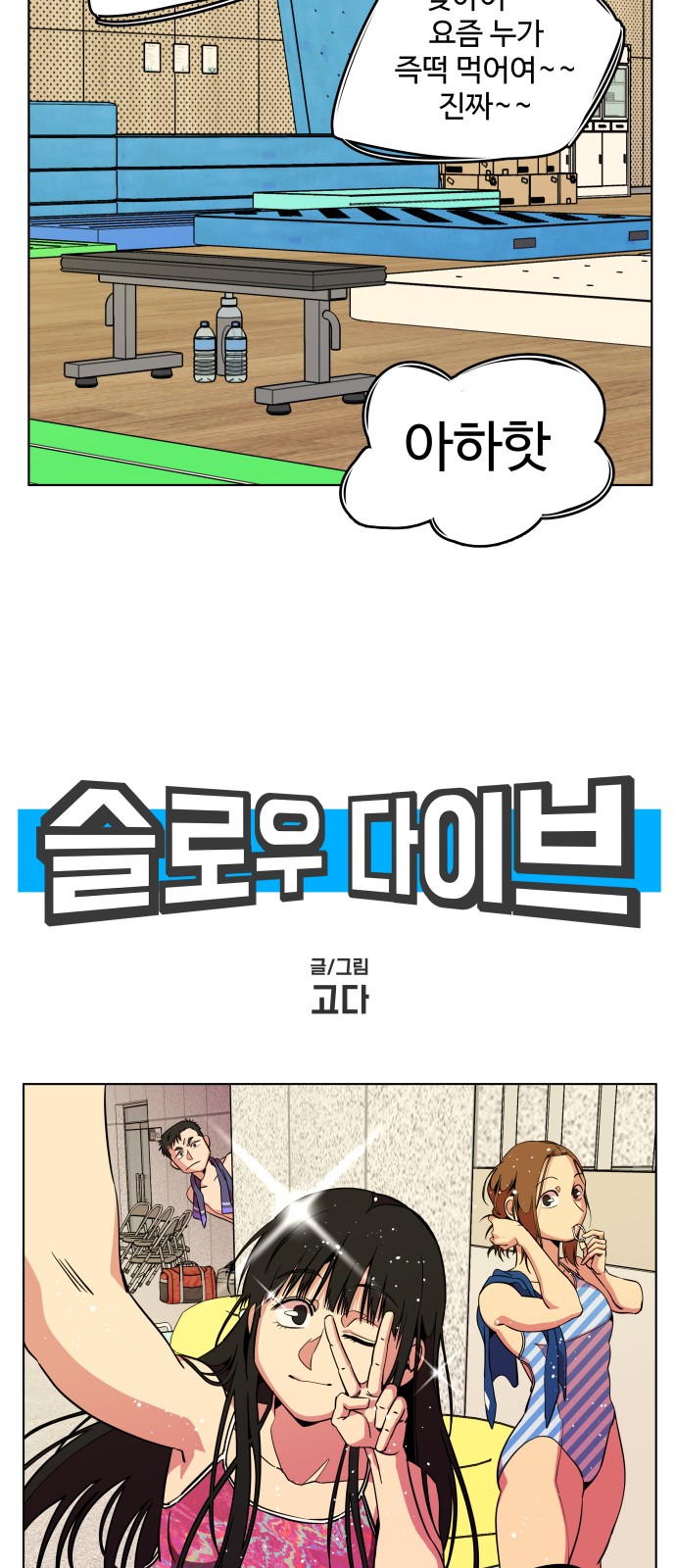 15 페이지