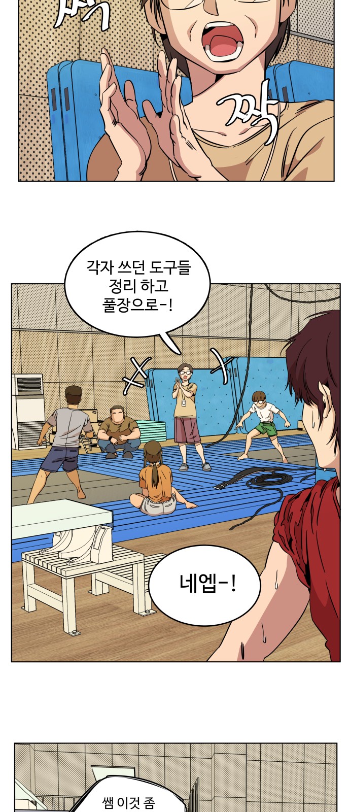 2 페이지