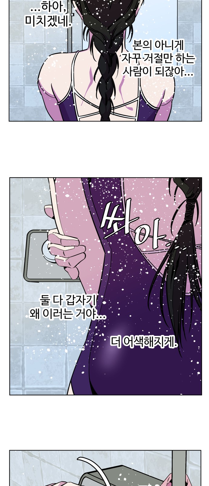 22 페이지