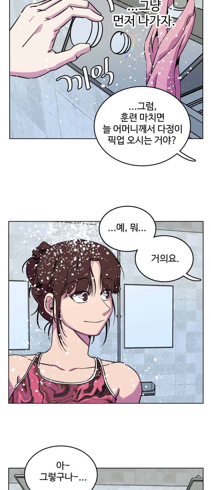 23 페이지
