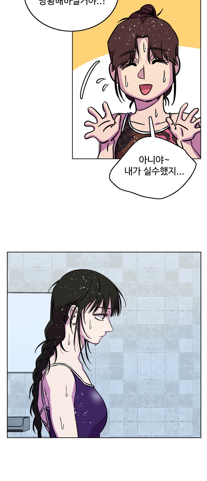 34 페이지