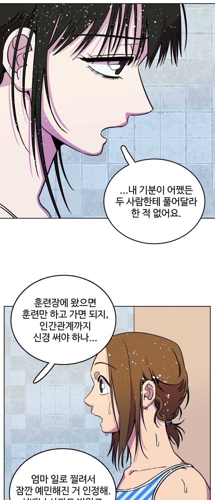 35 페이지