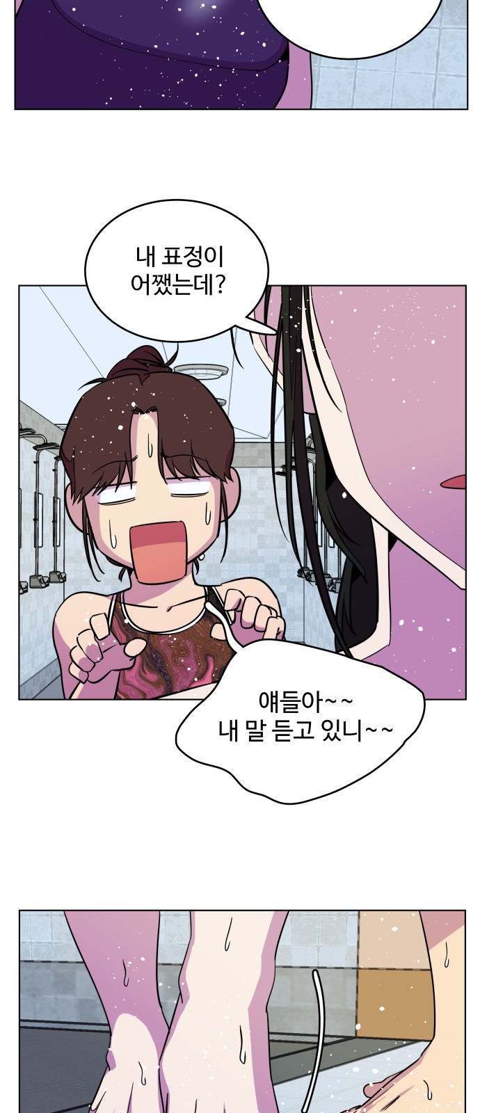 38 페이지