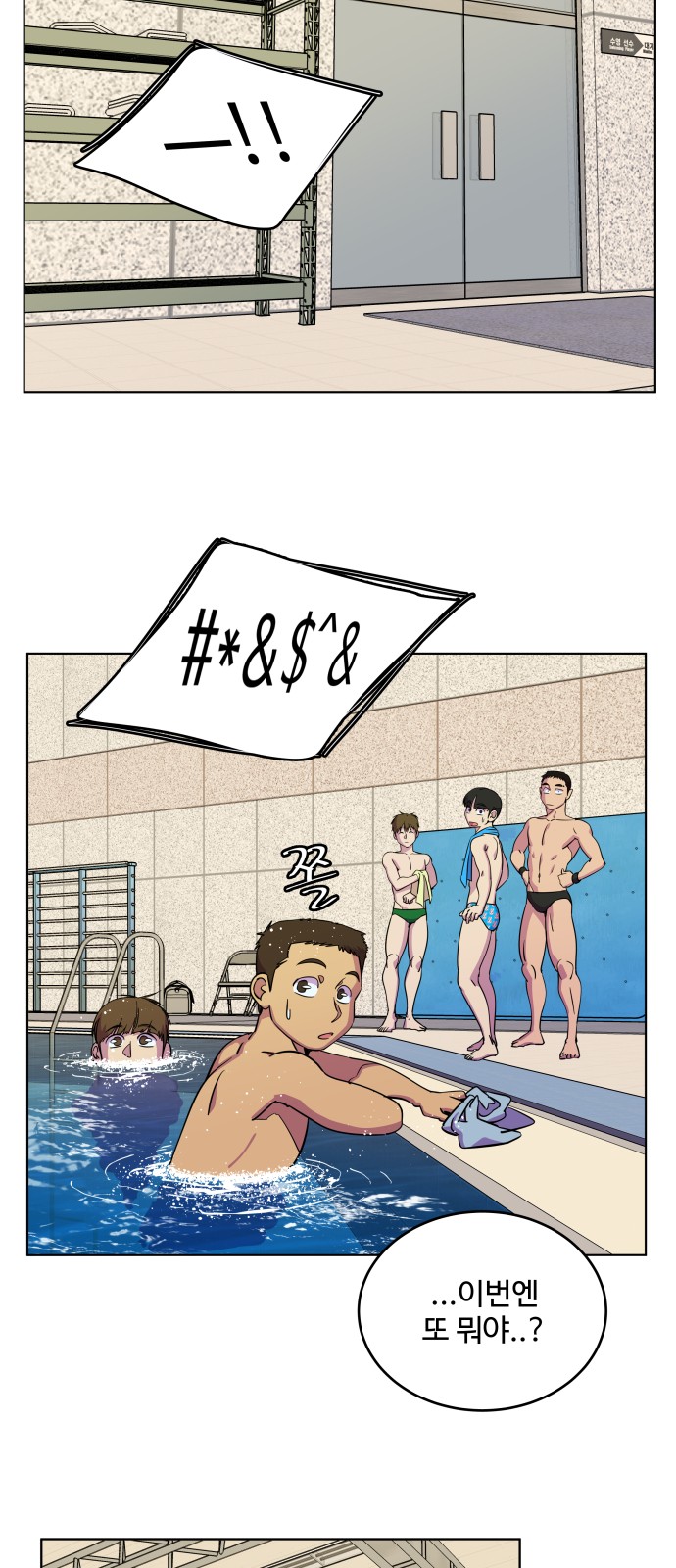 44 페이지