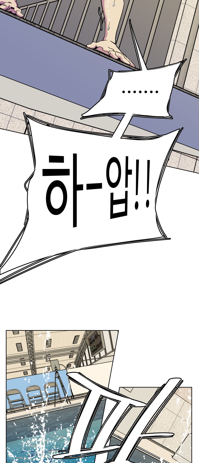 48 페이지
