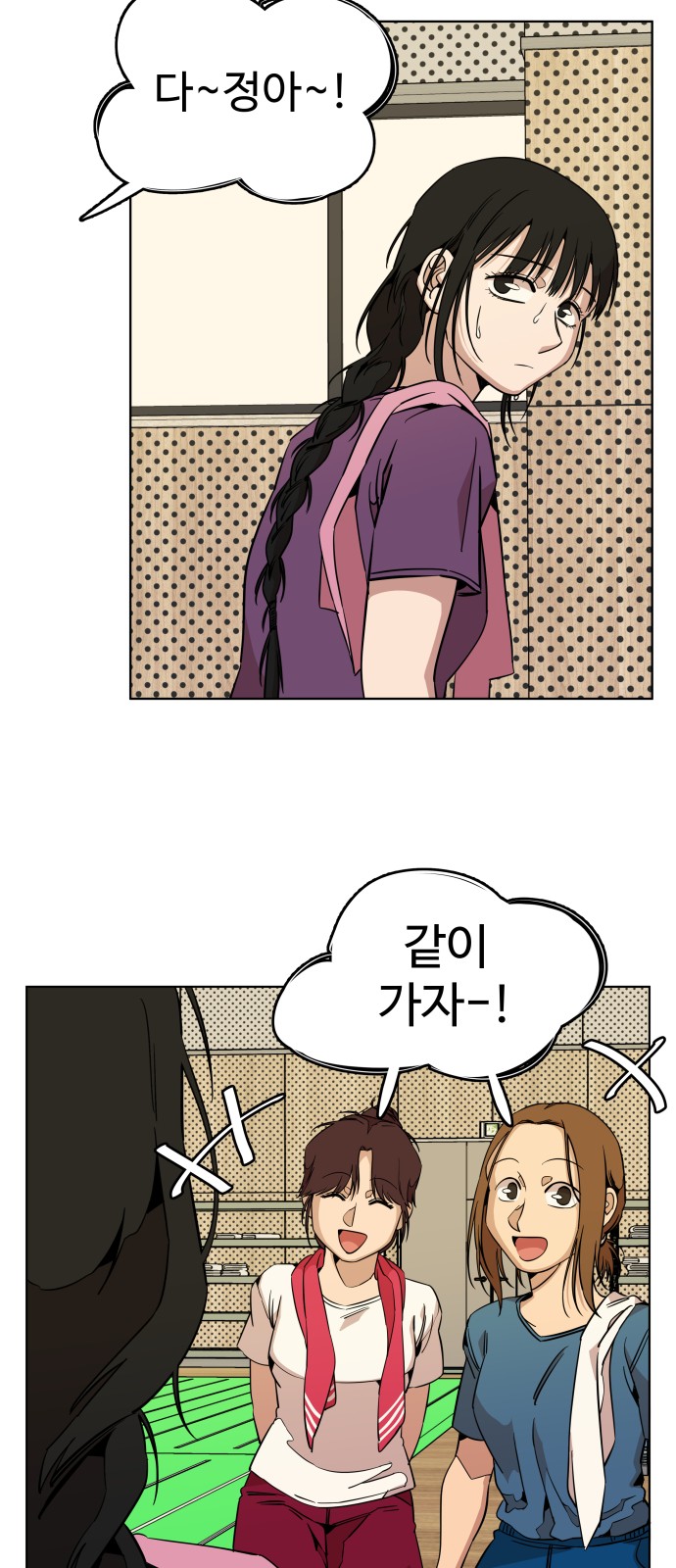 5 페이지