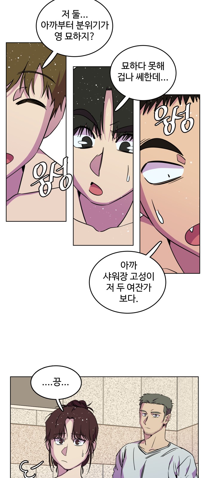 50 페이지