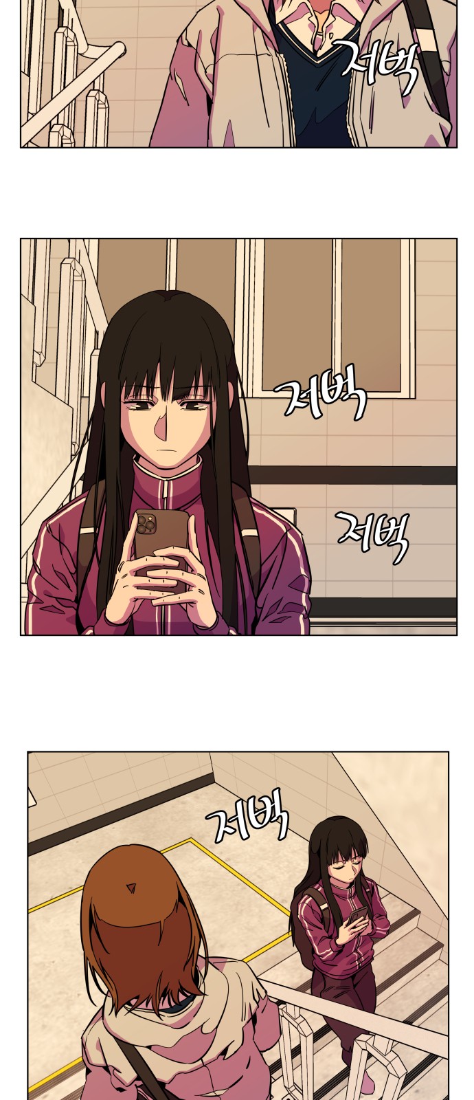 53 페이지
