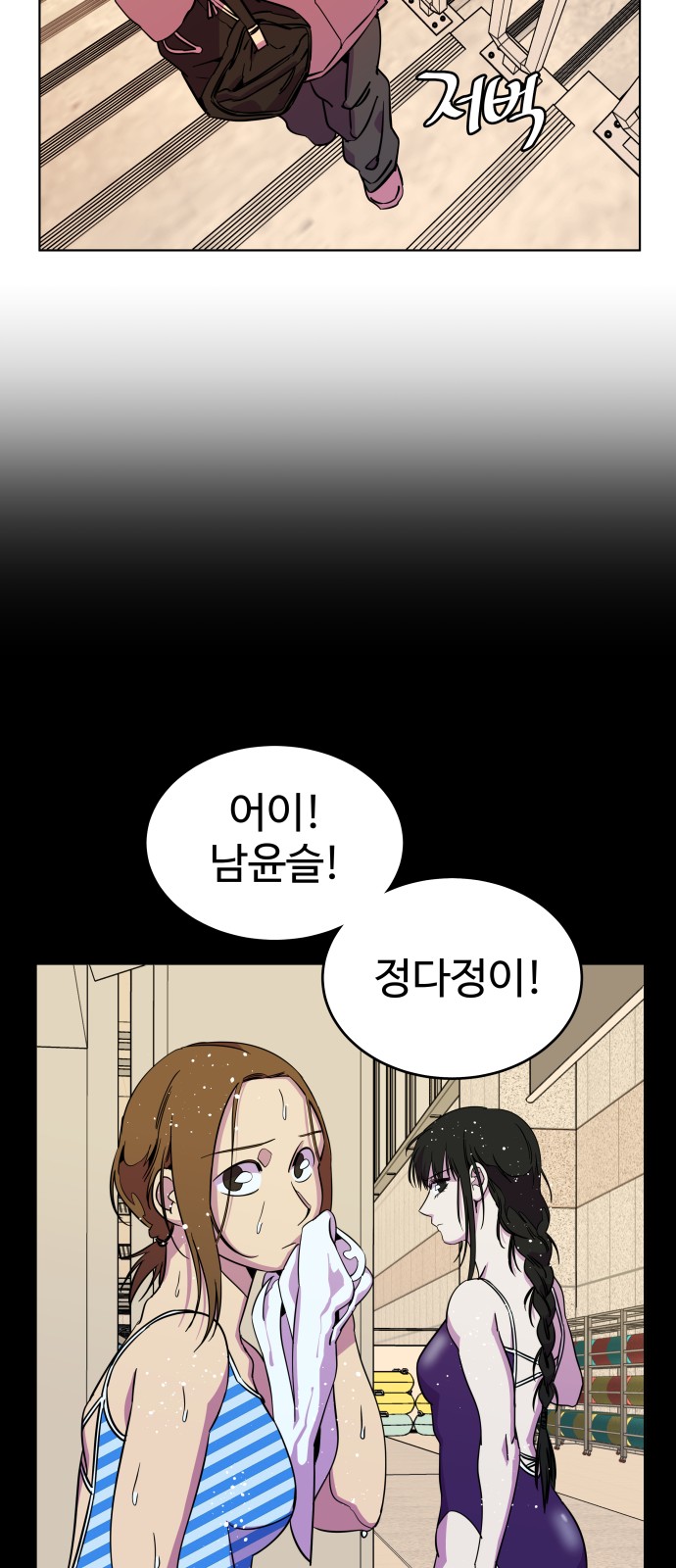 54 페이지