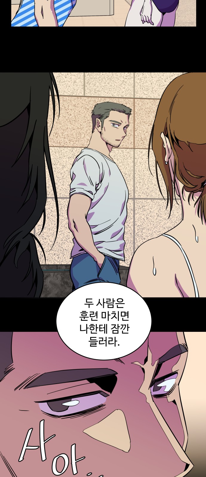 55 페이지