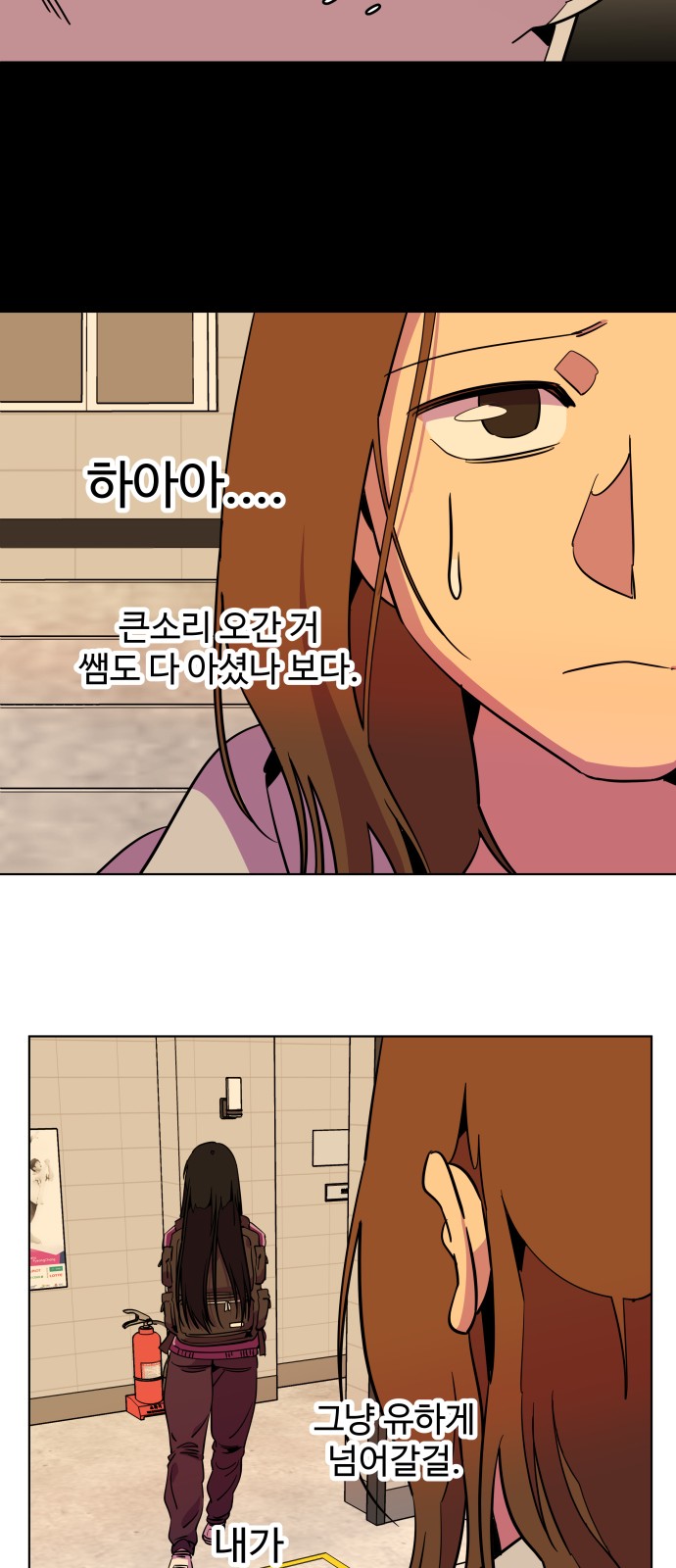 56 페이지