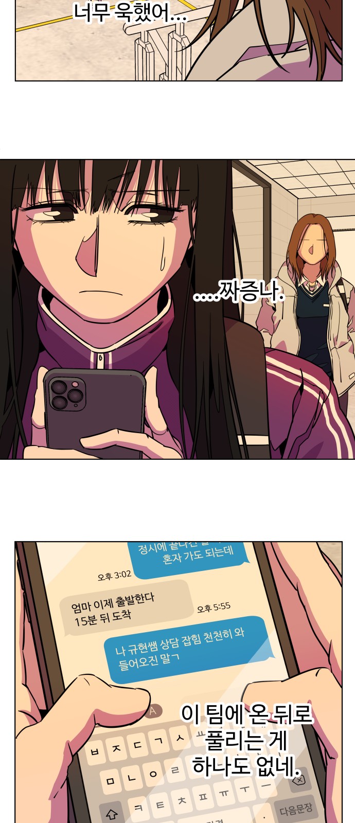 57 페이지