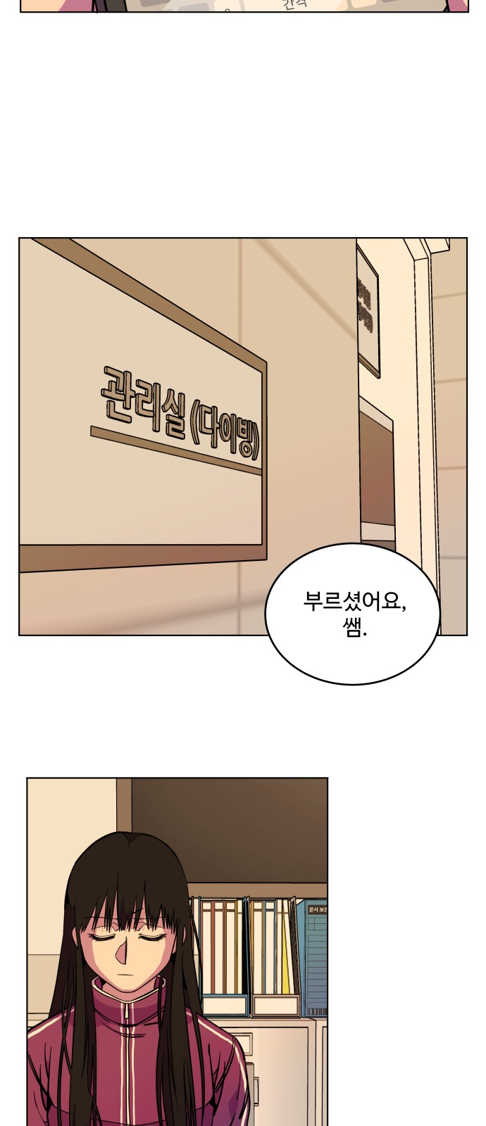 58 페이지