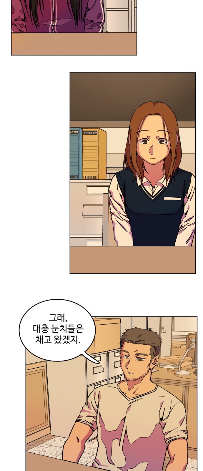 59 페이지