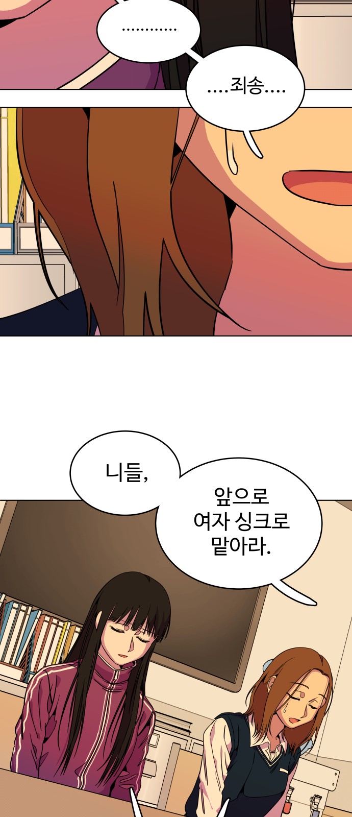 61 페이지