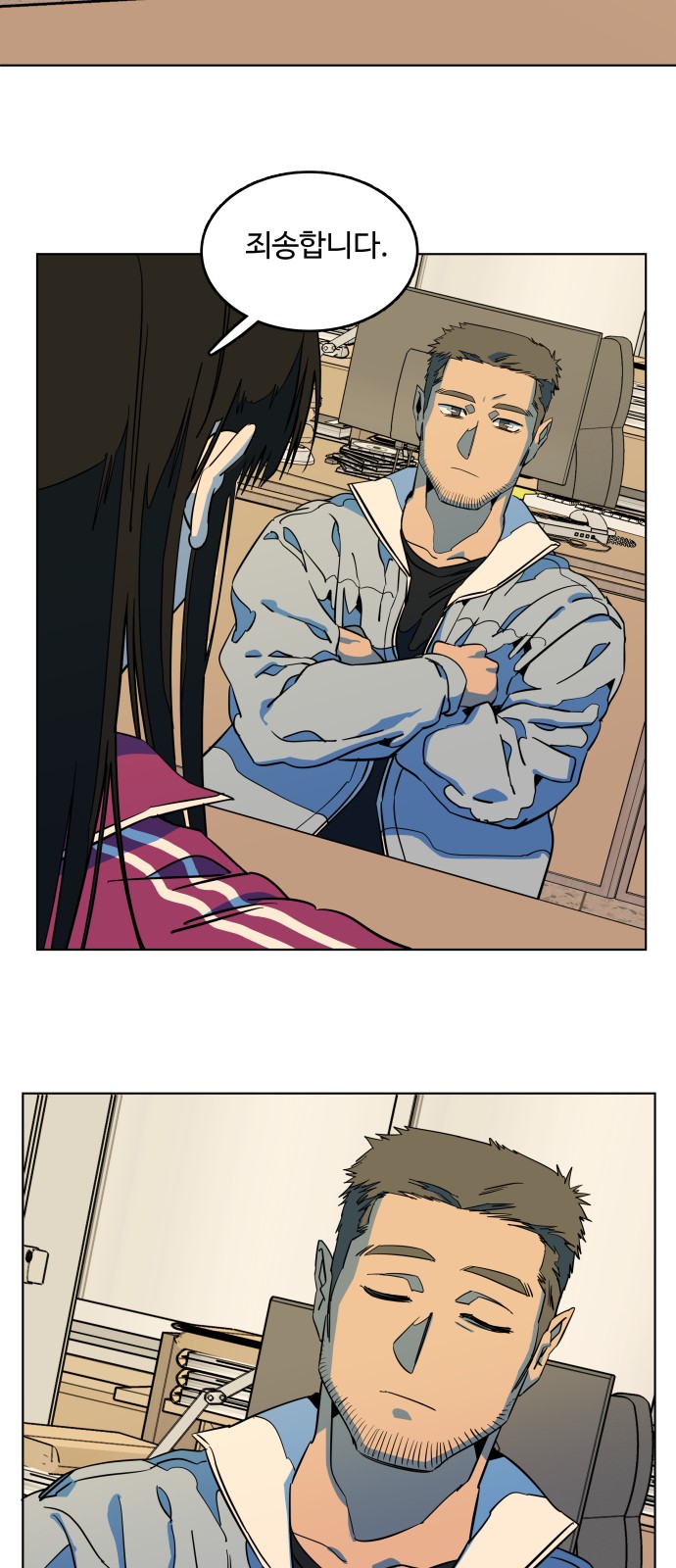 2 페이지