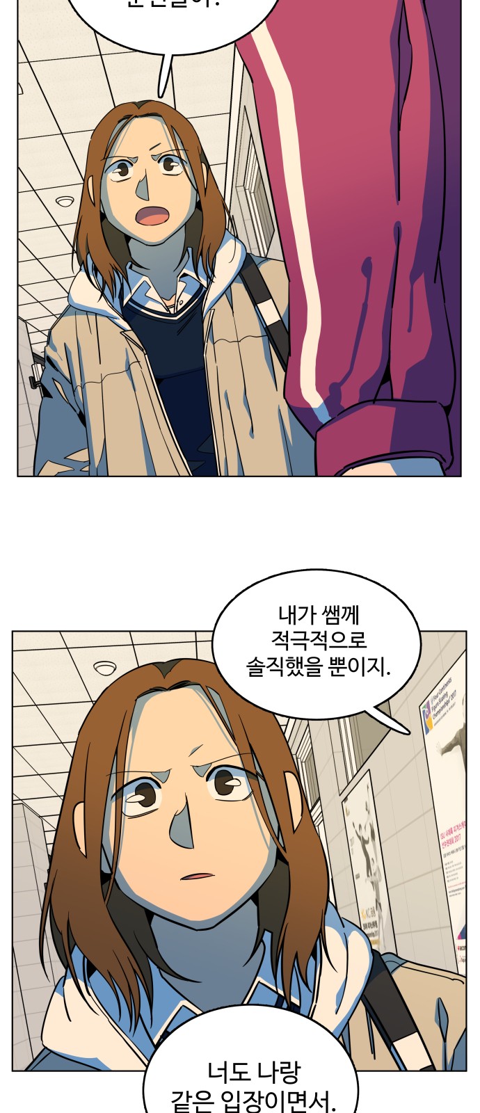 20 페이지