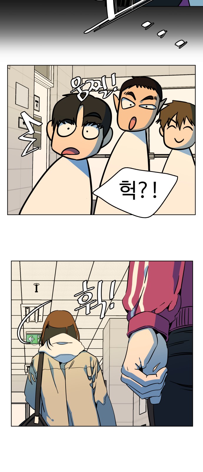 28 페이지