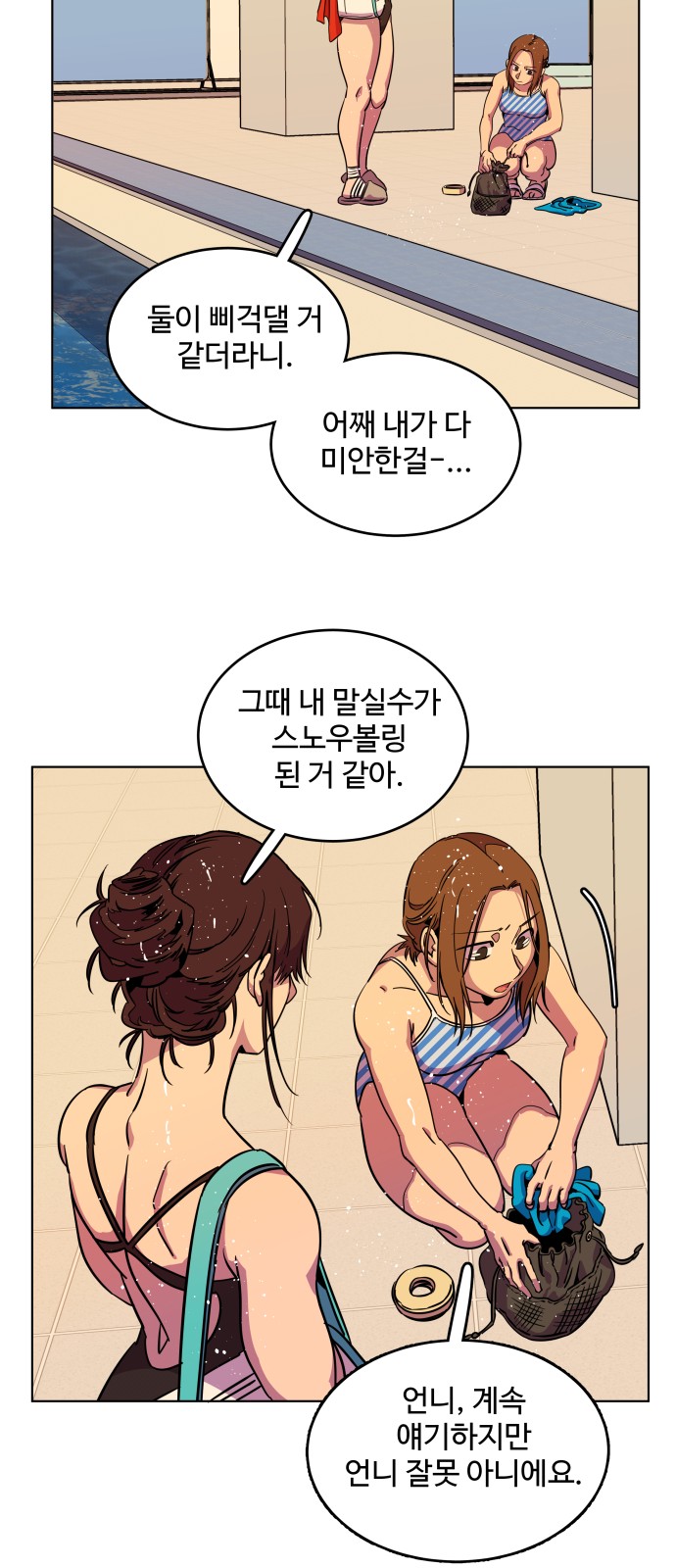 33 페이지