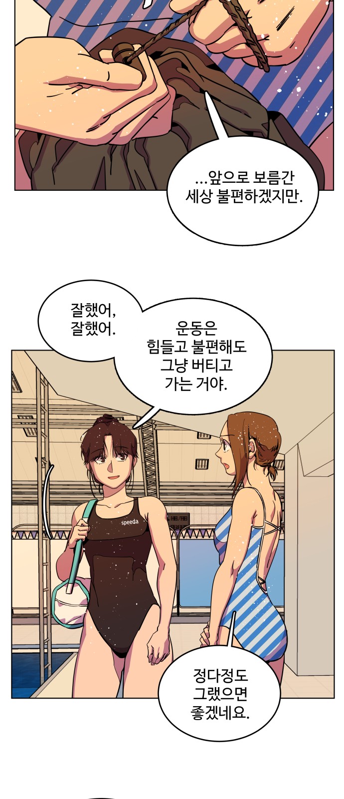 36 페이지