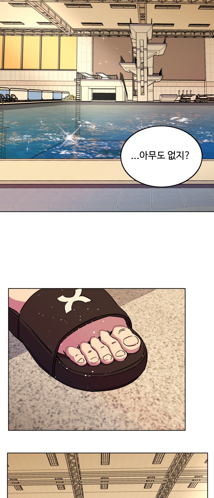 48 페이지