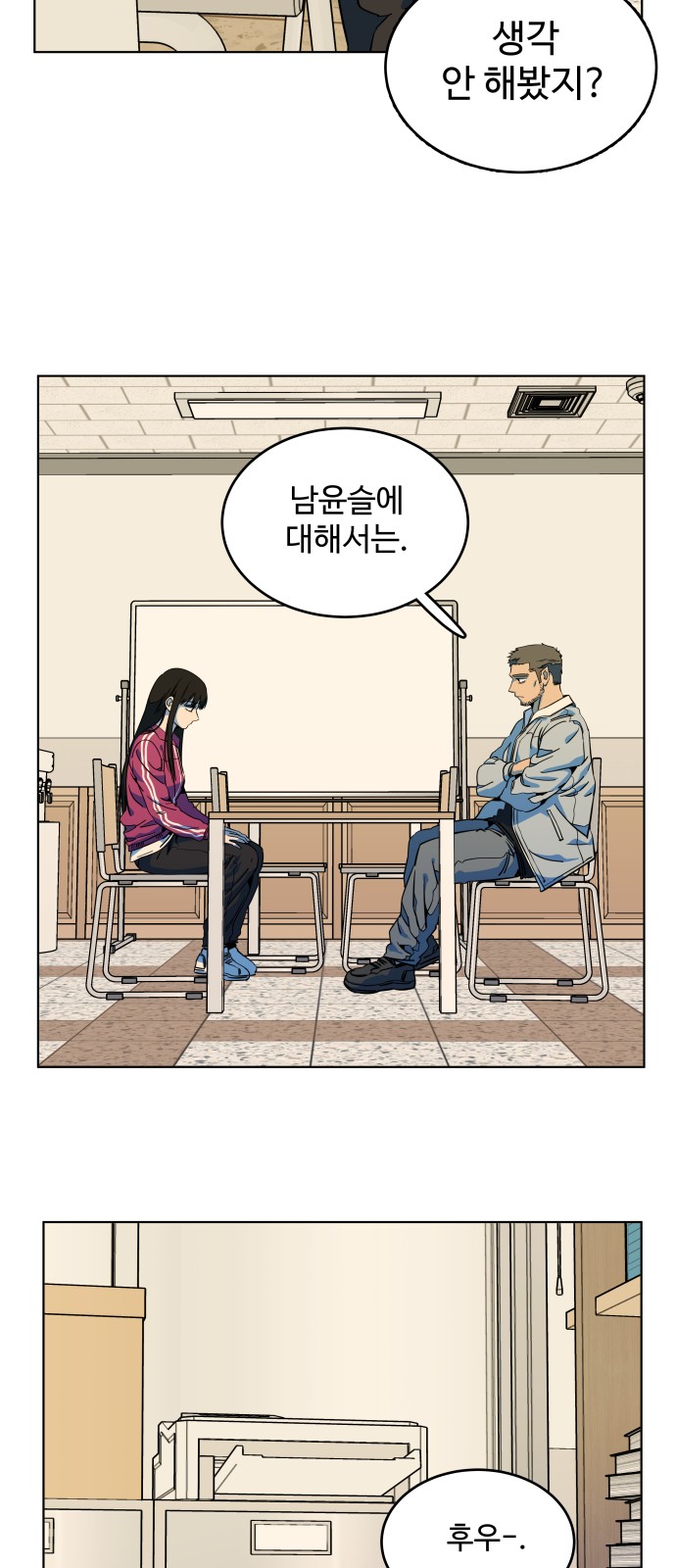6 페이지