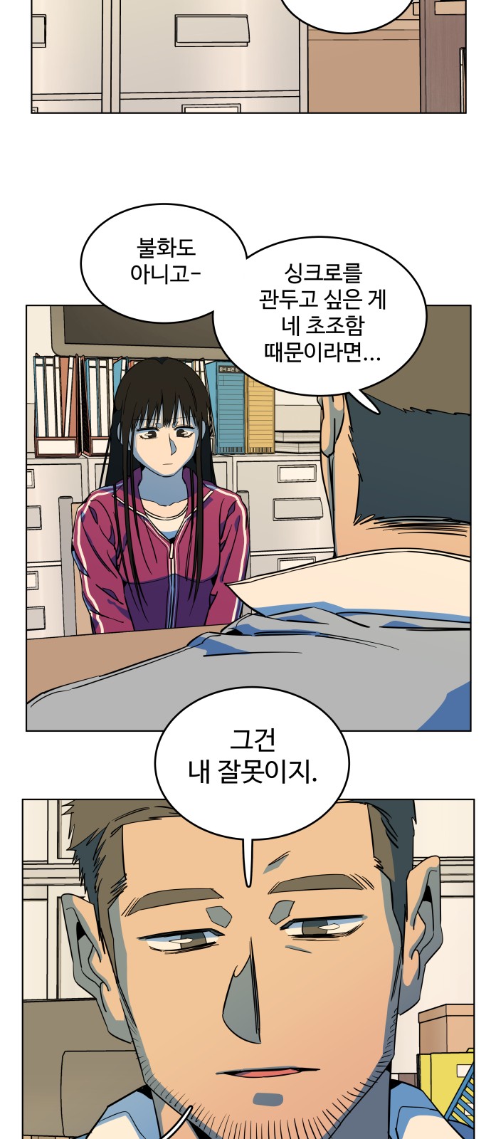 7 페이지