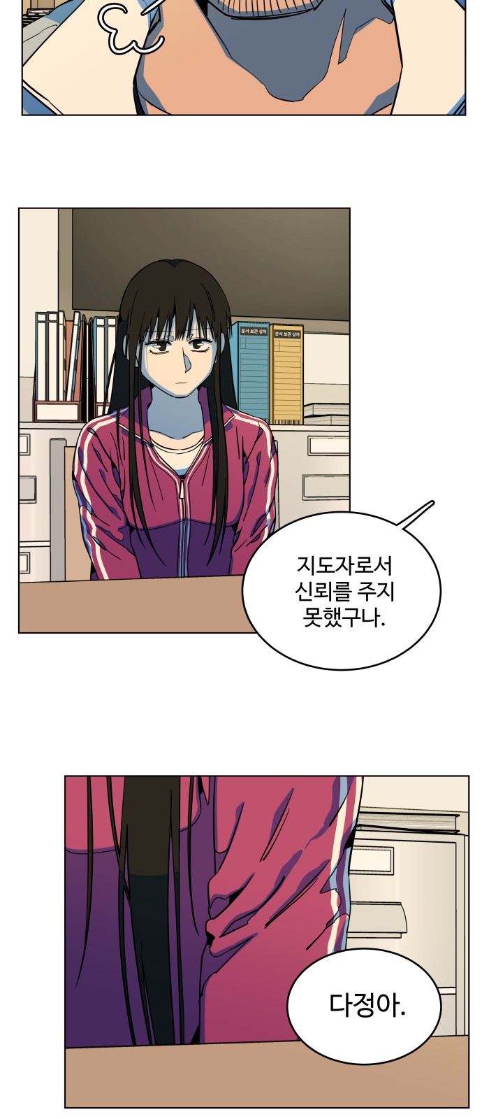 8 페이지