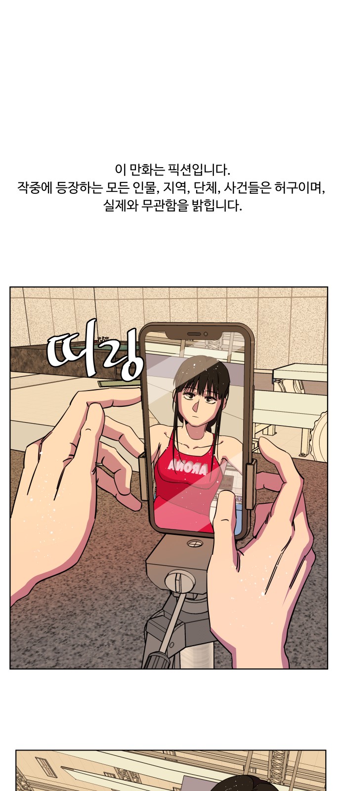 1 페이지